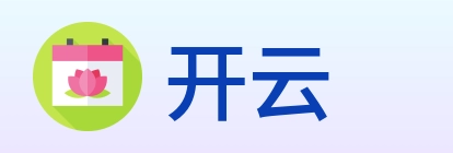 开云 logo